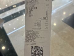 -元气寿司(环球港店)