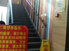 -麦当劳(红旗路店)