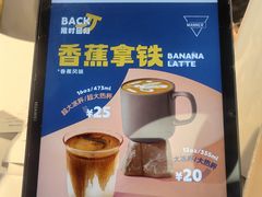 -Manner Coffee(芮欧百货店)