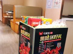 -七欣天(诸暨苎萝万风西楼店)