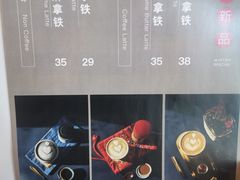 -双风车咖啡馆 Twin Windmills(六道口店)