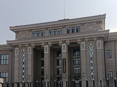 -国家自然博物馆