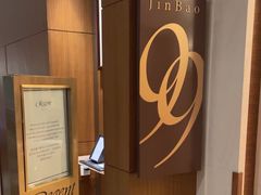 -丽晶酒店-金宝99 Restaurant