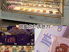 -GANSO  元祖食品(金渝大道店)