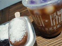爆款雪山冰汤圆-甜心闲生传统手工冰粉(奎星楼店)