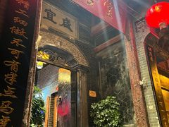 -燕喜堂·中华老字号(大明湖店)