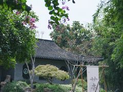 -个园