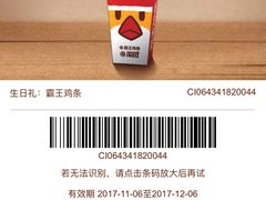 -汉堡王(上海虹口龙之梦)