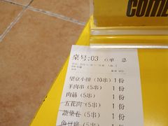 -望京小腰(北京总店)