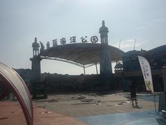 -北戴河圣蓝海洋公园