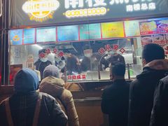 门面-南楼煎饼(南楼总店)