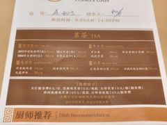 -雍苑(创润大厦店)