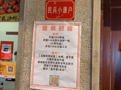 -丹虾|文和友小龙虾·烙锅(陕西路旗舰店)