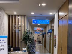 -上海仁爱医院
