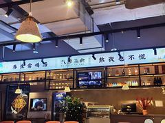 -八珍玉食鸡煲·打边炉(印象城店)