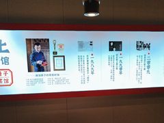 -味上湘菜馆(岳麓山店)