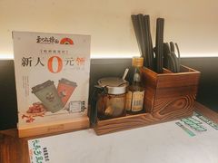 -和府捞面(沙坪坝华宇广场店)