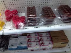 工具-皇子烘焙手作 prince baking(天河店)