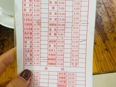 -恒兴发茶店(水巷口店)