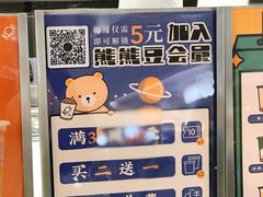 -KOI The(卓悦汇购物中心店)