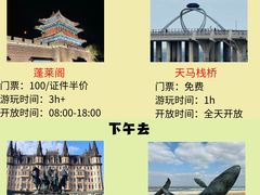 -东辰望海鱼码头·海鲜餐厅