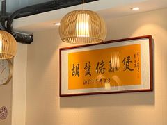 -胡须佬鸡煲四季火锅店(石厦西村直营店)
