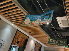 -狐狸爱上椰子鸡(滨江星光大道店)