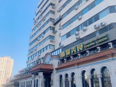 -巴依老爷新疆美食(工体旗舰店)