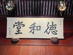 -天一阁博物院
