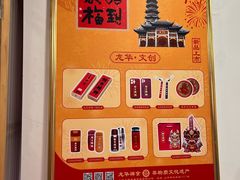 -龙华素斋(龙华路店)