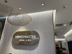 -海马体照相馆(环贸iapm大师爱情店)