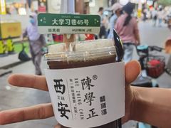 -陈学正酸梅汤(大学习巷店)