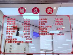 -常州糕团店(北大街新世纪商城店)