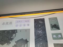-赤面仔(麓湖美食岛店)