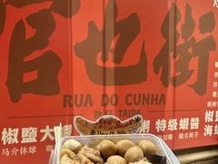 -老day牛杂(官也街总店)