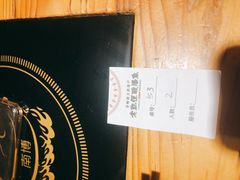 -野山舂·贵州现舂酸汤火锅(鸿通城店)