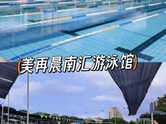 -江湾体育中心游泳馆