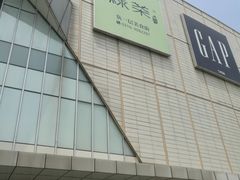 -绿茶餐厅(燕郊永旺店)