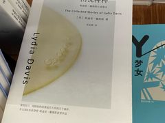 -PAGEONE(北京坊店)