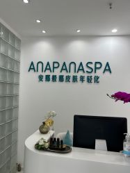 -安那般那皮肤年轻化ANAPANA