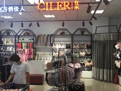 -北市万盛购物广场