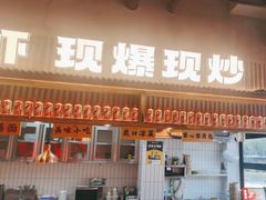 -李犟大爆鳝面·手工蟹黄包(湖滨西湖店)