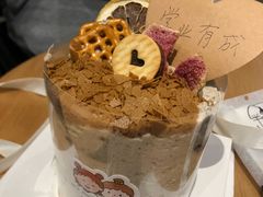 海盐奥利奥蛋糕-橙呦·私人定制生日蛋糕