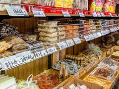 -戴记糖坊(西马路店)
