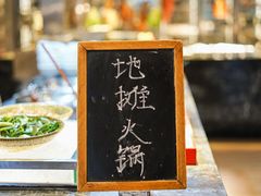 -贵阳恒世纪酒店·味自助餐厅