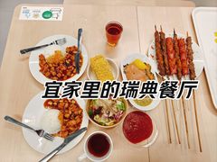 -宜家·瑞典风味餐厅(北京西红门店)