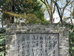 -上海醉白池公园