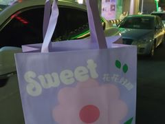 -好利来(荣民时代店)