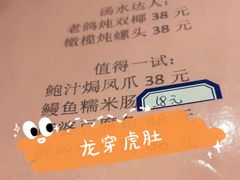 -本味轩精品茶餐厅(黄山路店)