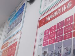 -昂立少儿成长中心(浦东蓝村路地铁站校区)